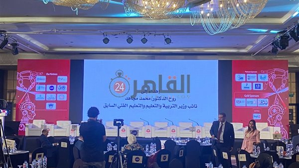 جانب من المؤتمر 