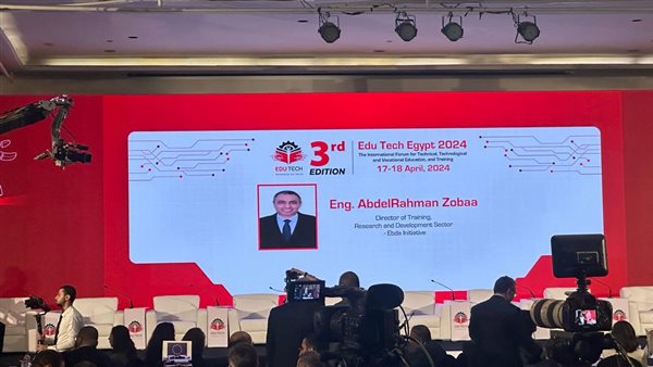 جانب من المؤتمر 