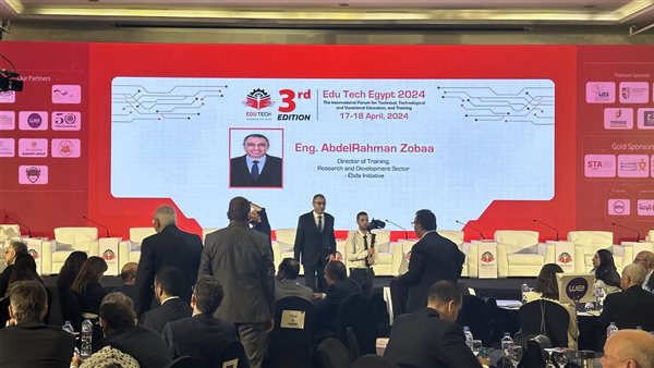 جانب من المؤتمر 