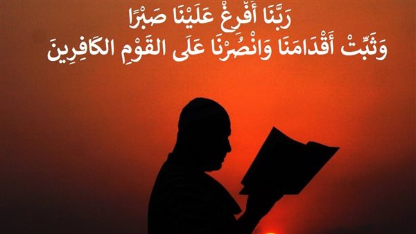 دعاء الحرب والخوف