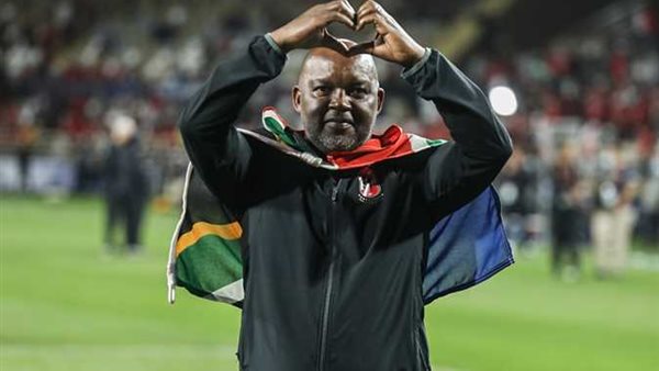 بيتسو موسيماني 