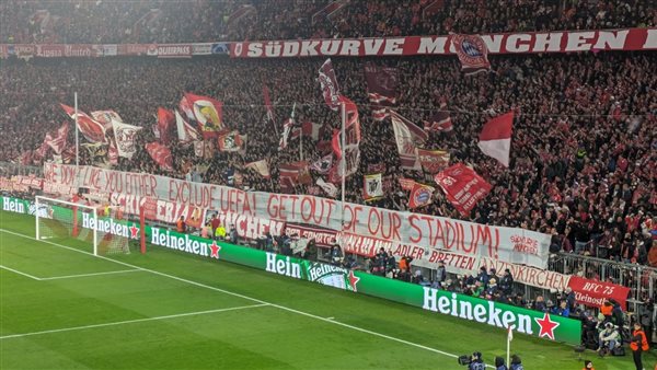 جماهير بايرن ميونخ