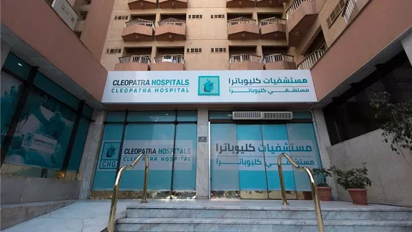 مجموعة مستشفيات كليوباترا