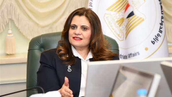 وزيرة الهجرة