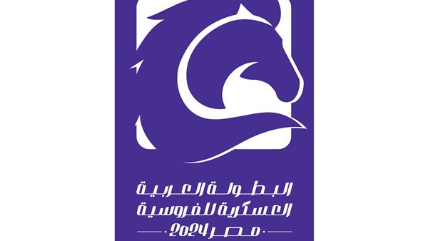 لوجو المسابقة