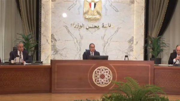 مجلس الوزراء 