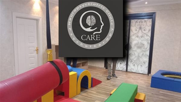 مركز كير للتأهيل