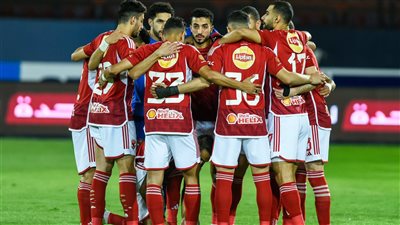 تشكيل الأهلي الرسمي أمام مازيمبي في دوري أبطال إفريقيا.. أبو علي يقود الهجوم