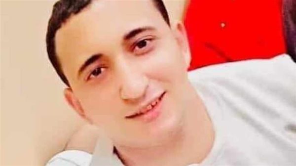 الشاب الفقيد ضحية