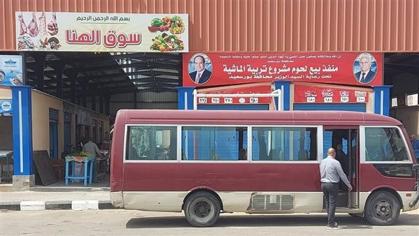 تشغيل خط السرفيس