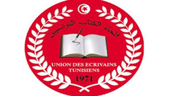 اتحاد كتاب تونس