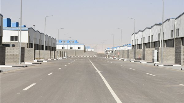 منطقة هو الصناعية