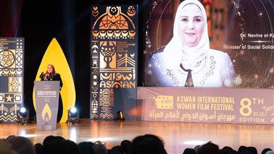 وزيرة التضامن تشهد افتتاح فعاليات مهرجان أسوان الدولي لأفلام المرأة
