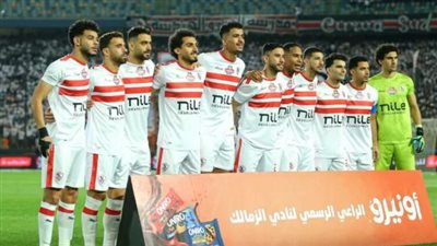 تشكيل الزمالك المتوقع أمام دريمز الغاني في ذهاب نصف نهائي الكونفدرالية | بث مباشر