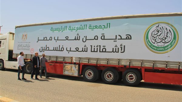 جانب من المساعدات