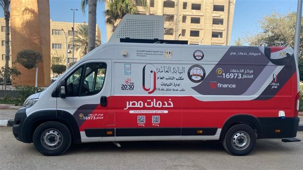 الخدمات الرقمية المقدمة