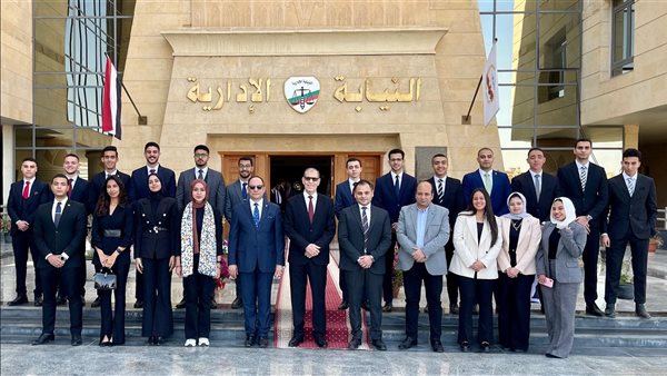 النيابة الإدارية