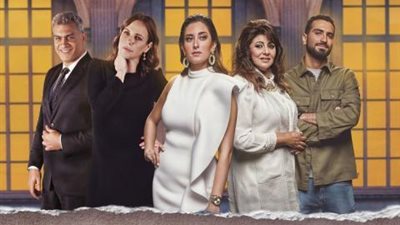 ليه لا الحلقة 15 يتصدر تريند جوجل بعد عرض الحلقة الأخيرة.. وحسين يطلب يد عاليا للزواج