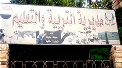 ردًا على شكوى أولياء الأمور لـ”القاهرة 24″.. استبعاد رئيس لجنة ثانوية عامة بالمنوفية