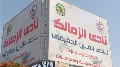 لماذا اختلفت معايير تقييم نادي القرن في إفريقيا عن أوروبا؟.. اعرف السبب