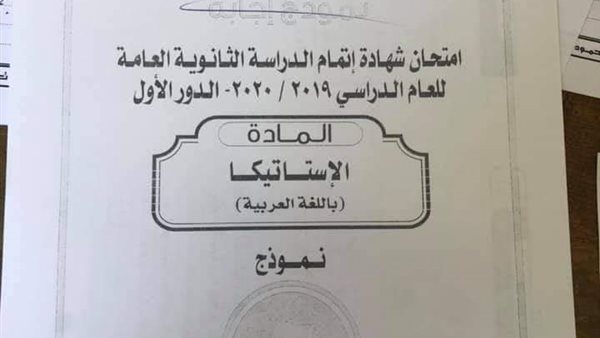 القاهرة 24
