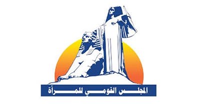 بعد نشر “القاهرة 24″.. هدير تتقدم بشكوى لـ”القومي للمرأة” بعد تشهير زوجها بها