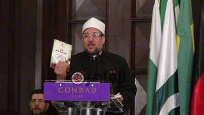 إدراج وثيقتي القاهرة للمواطنة وتحالف الحضارات ضمن إعلان “الإيسيسكو”