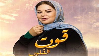 ماجدة زكي تعود لاستكمال تصوير مسلسل قوت القلوب بمدينة الإنتاج الإعلامي