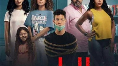 غدًا.. عرض أولى حلقات مسلسل “الحرامي” على “شاهد” (صورة)