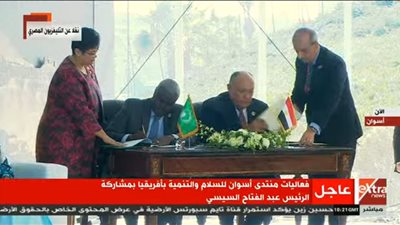 مصر توافق على اتفاقية استضافتها مقر مركز الاتحاد الإفريقي لإعادة الإعمار والتنمية (مستند)