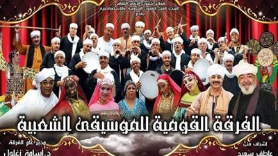 اليوم.. نجوم “الموسيقى الشعبية” و”السيرك القومي” على مسرح عبد الوهاب