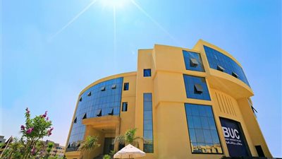 تعرف على مصاريف جامعة بدر الخاصة لطلاب الثانوية العامة 2020