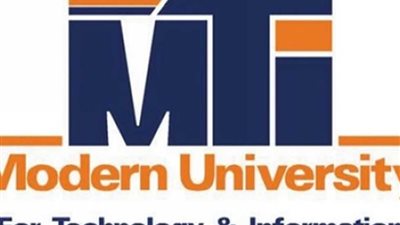 تعرف على مصاريف الجامعة الحديثة للتكنولوجيا والمعلومات MTI الخاصة للعام الدراسي 2020 لطلاب الثانوية العامة