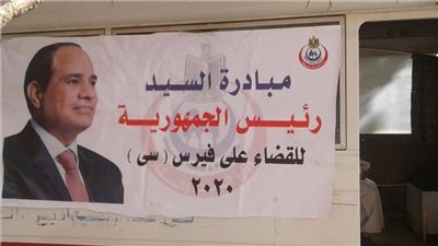 ننشر جهود الصحة للقضاء على فيروس سي على مدار 15 عاما (انفو جراف)