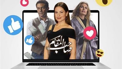 أبطال فيلم “صاحب المقام” في حوار خاص مع ريا أبي راشد على “شاهد” (صورة)