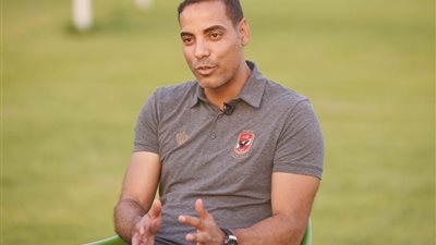 بيبو يضع الأهلي في ورطة بسبب الاستقالات والاعتذارات داخل قطاع الناشئين