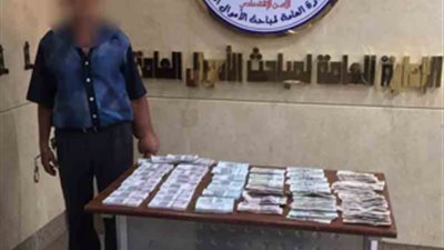 19 ألف دولار مزورة.. ضبط أحد الأشخاص لاتهامه بالاتجار في النقد الأجنبى بالقاهرة
