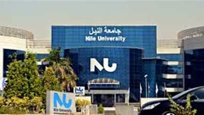 كم تبلغ مصاريف جامعة النيل الأهلية للعام الدراسي 2020-2021