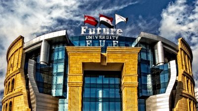 كم تبلغ مصاريف جامعة المستقبل في مصر للعام الدراسي الجديد 2020-2021
