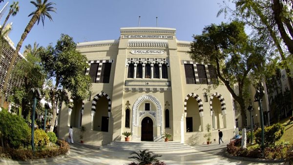 الجامعة الأمريكية