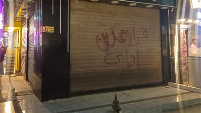 ساندوتش الكبدة بـ 5 جنيه.. إغلاق أشهر مطاعم السويس