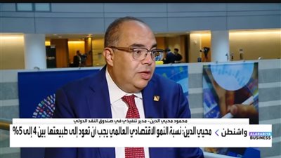 محيي الدين: مبادرة المنصات الإقليمية لمشروعات المناخ أوجدت آلية للتعاون المشترك لتحقيق أهداف التنمية