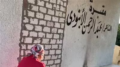 في ذكرى وفاته.. أهالي الإسماعيلية يزورون قبر الراحل عبد الرحمن الأبنودي| بث مباشر 