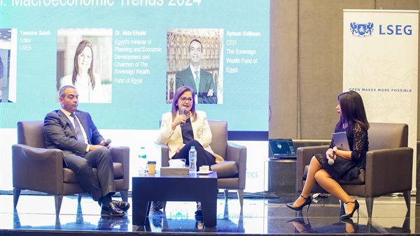 الدكتورة هالة السعيد