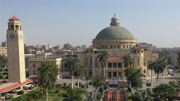 جامعة القاهرة - أرشيف