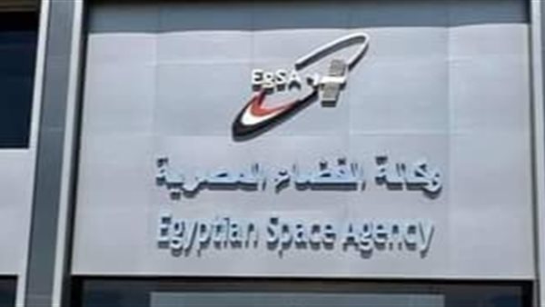 وكالة الفضاء المصرية