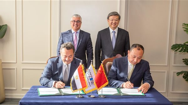  الهيئة العامة للمنطقة