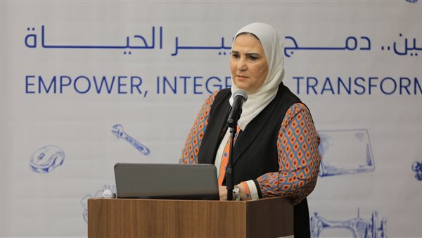 وزيرة التضامن