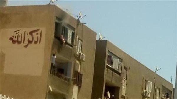 اندلاع حريق بشقة