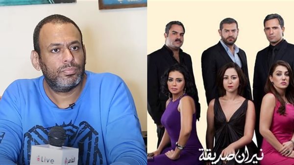 بوستر نيران صديقة-المؤلف